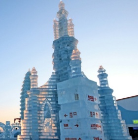 Harbin Ice and Snow World Tour