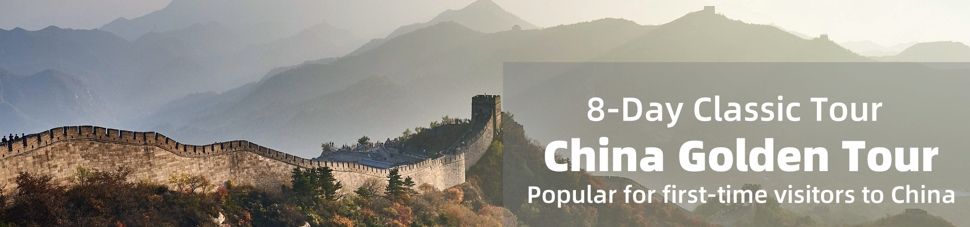 China Classic Tour