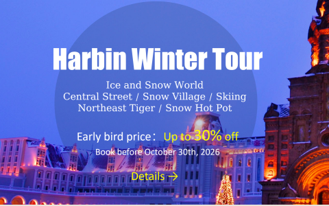 Customize Your China Tour