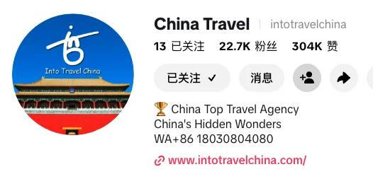 Screenshot of IntoTravelChina TikTok profile showing follower count and travel videos