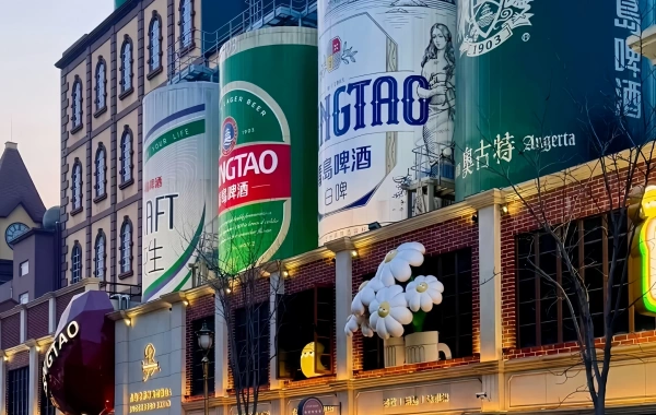 Musée de la brasserie Tsingtao : un voyage effréné à travers Qingdao