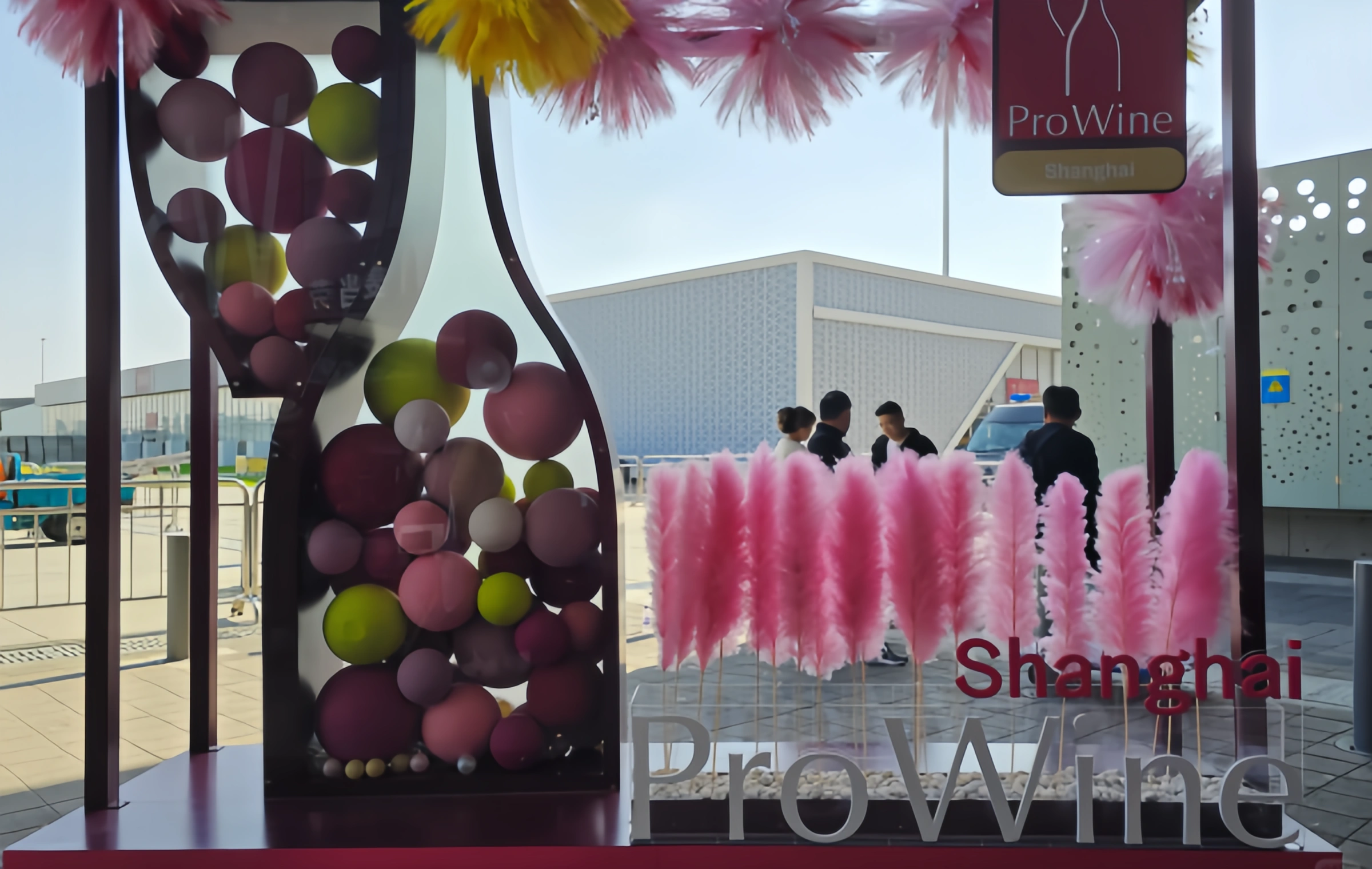 2026 International Wine Fair in China: A Comprehensive Guide to History, Content, and Visitor Tips
