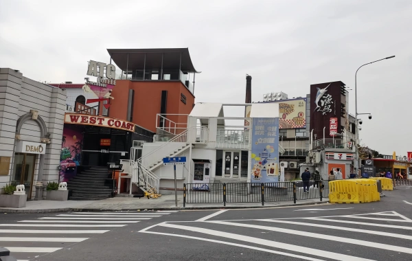 Fisherman's Wharf: A Revitalized Journey from Old Industrial Riverbank to New Artistic Waterfront Landmark-2