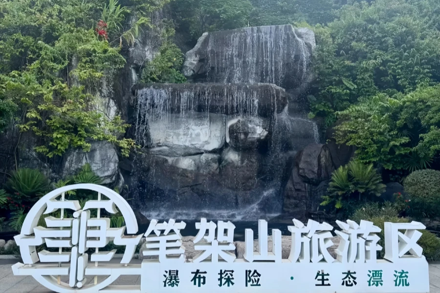 Bijia Mountain: A Canyon and Waterfall Adventure Along the Beijiang River