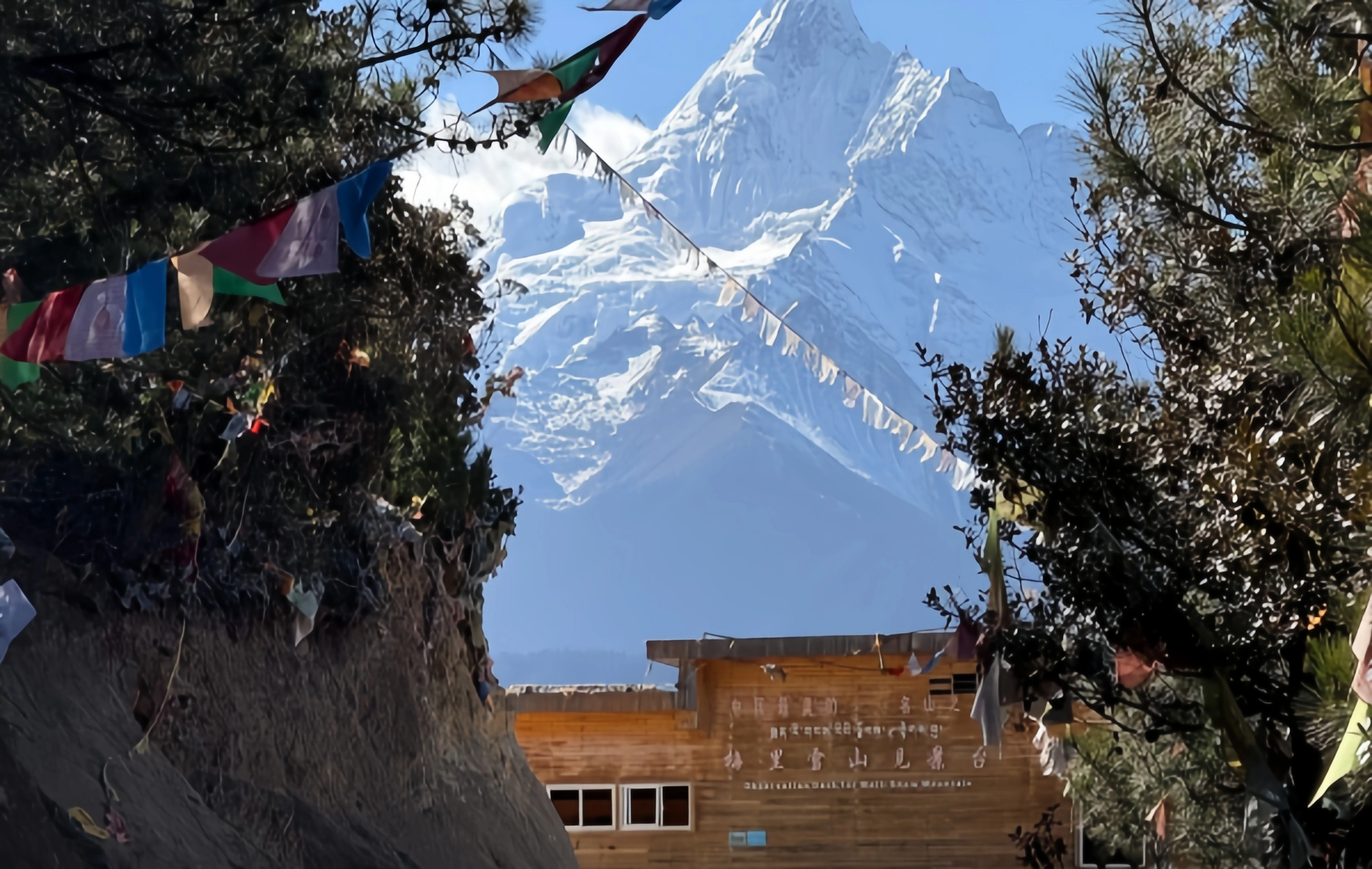 Meili Snow Mountain: Ultimate confrontation with the 