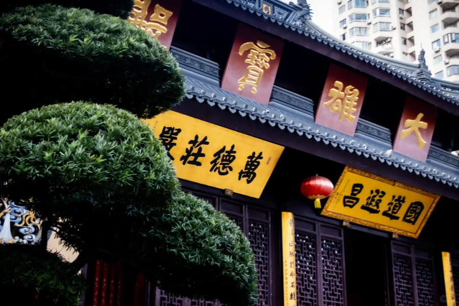 Jade Buddha معبد: جورني إلى أرض خالصة من الجاود الأبيض في الحضر جونغل