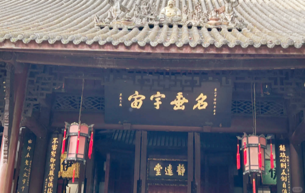 Chengdu Wuhou Temple: A Spiritual Hall for the Joint Worship of Kings and Ministers and the Three Kingdoms Culture
