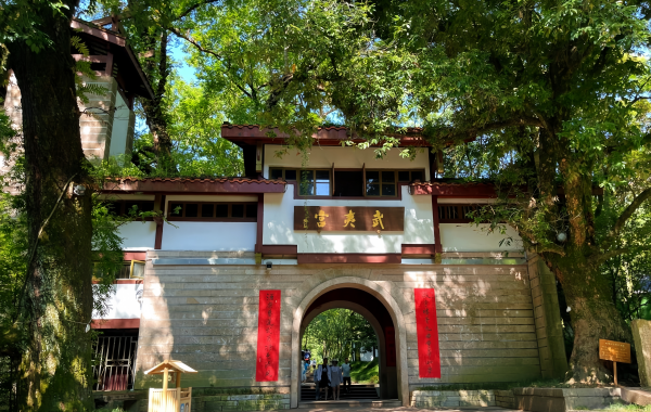 Wuyi Palace: A Sacred Temple of Wuyi Culture where a Thousand-Year-Old Taoist Temple Intertwines with a Song Dynasty Street-2