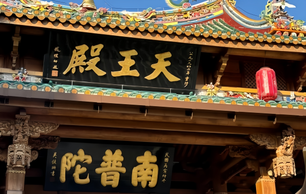 Nanputuo-Tempel:Ein Zen-ähnlicher Retreat liegt inmitten eines tausendjährigen buddhistischen Chantings-3