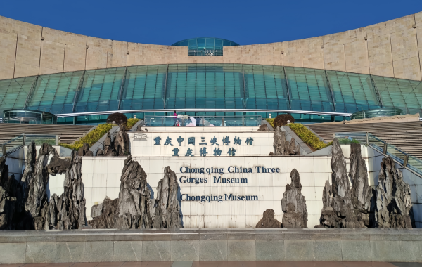 Musée des Trois Gorges : le gardien du patrimoine culturel de Bayu et un monument à la civilisation des Trois Gorges