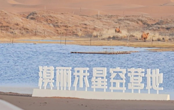 Tengger Desert:A Journey Answering the Wild Call of the