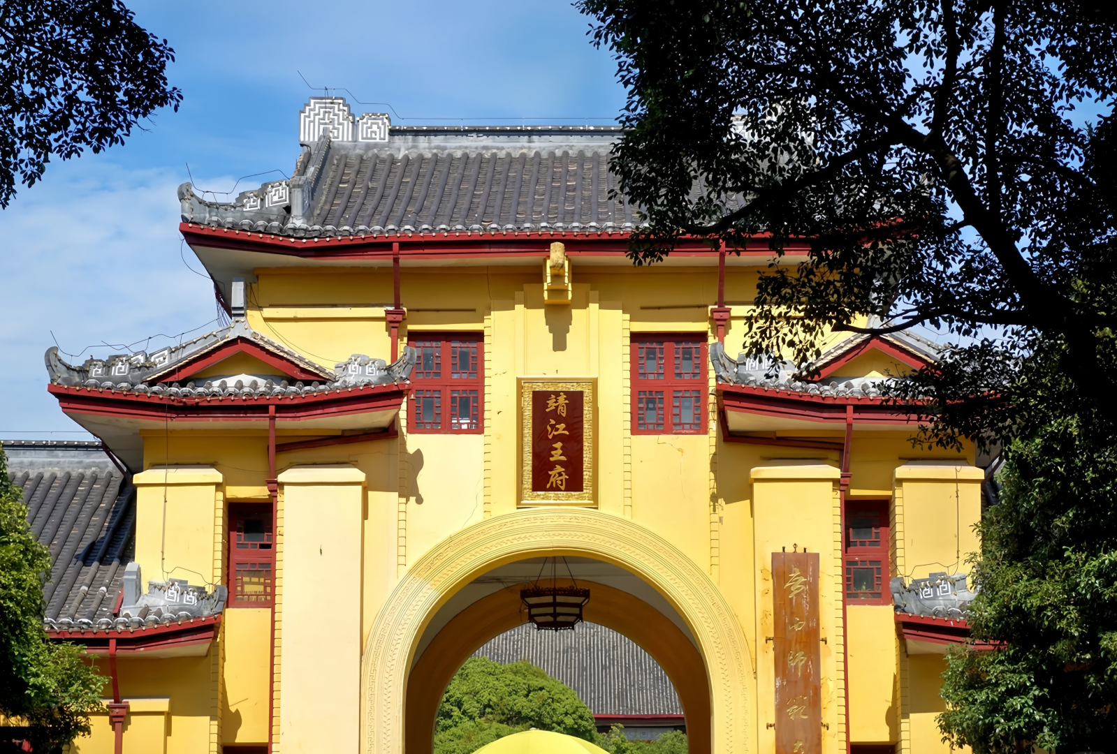 Jingjiang Prince's Palace:A Royal City and Source of Culture Spanning Six Hundred Years-2