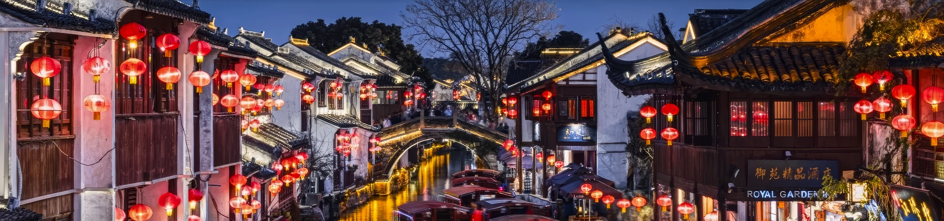 Shantang Street Suzhou: Eine zeitlose Reise durch die 'Venice of the East'