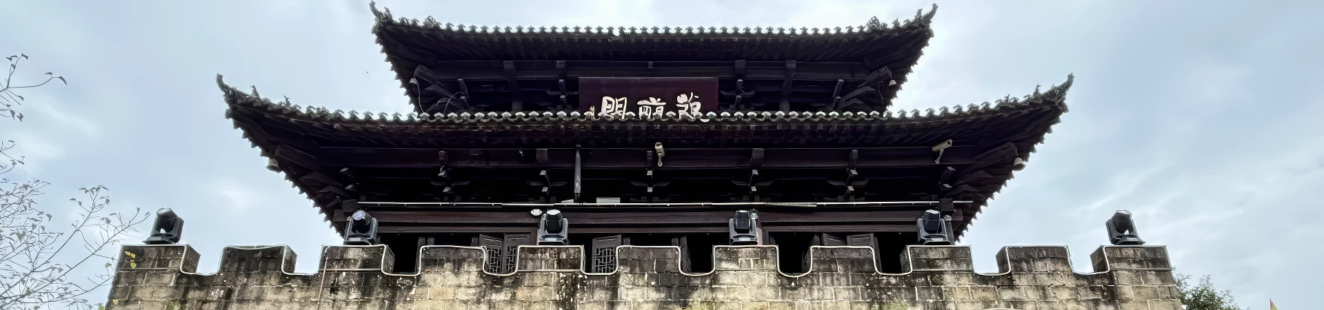 Zhaohua Ancient City: A Timeless Journey Through China's Best Preserved Ming and Qing Dynasty Town