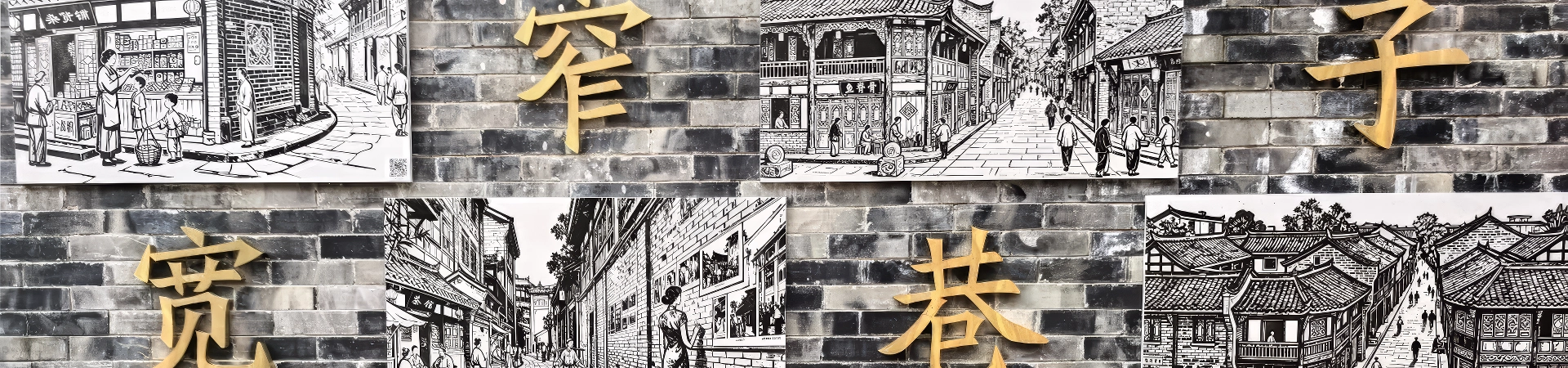 Kuanzhai Alley (Kuan Zhai Xiangzi): Der ultimative Leitfaden für Chengdus historisches Herz