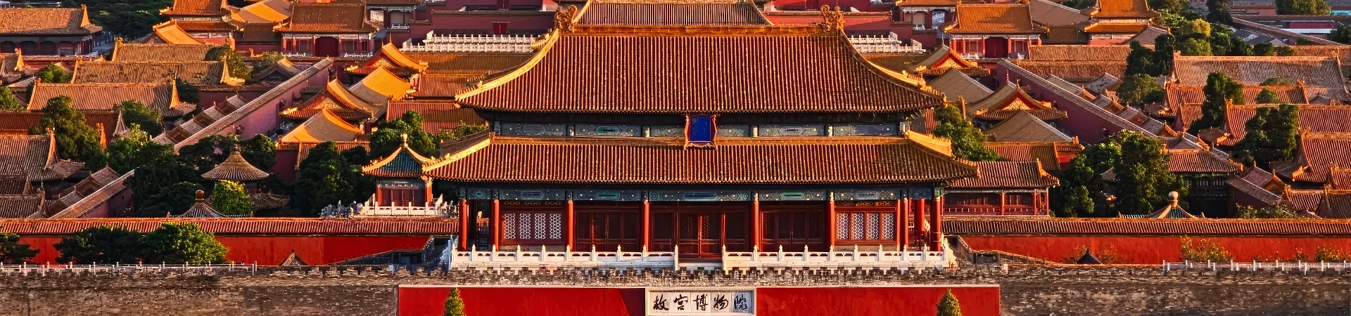 Cité interdite Beijing: billets, histoire et conseils pour votre visite