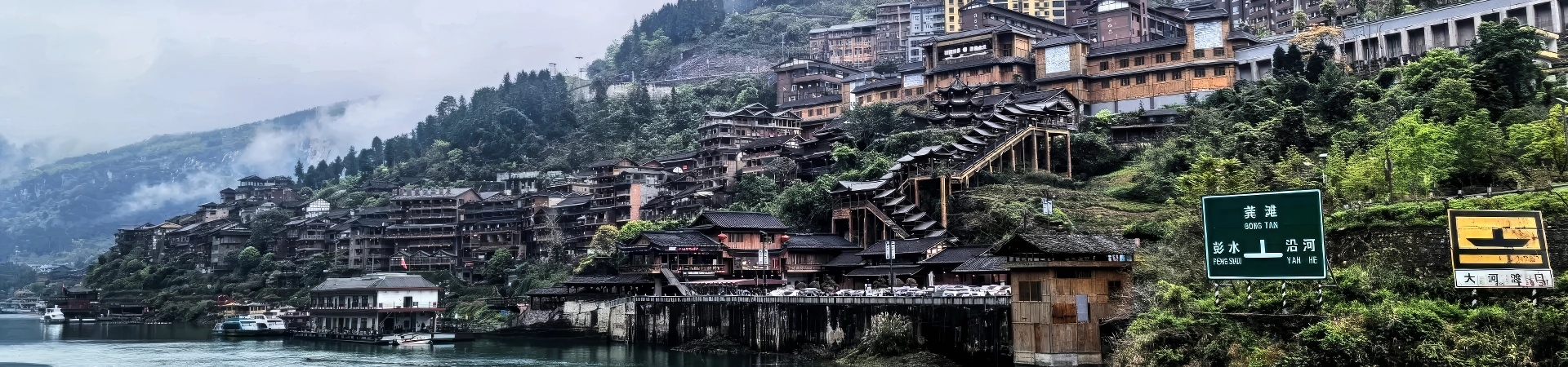 Gongtan Ancient Town: Die 1.800-jährige River Gem Sie können nicht Miss auf Ihrem Chongqing Trip