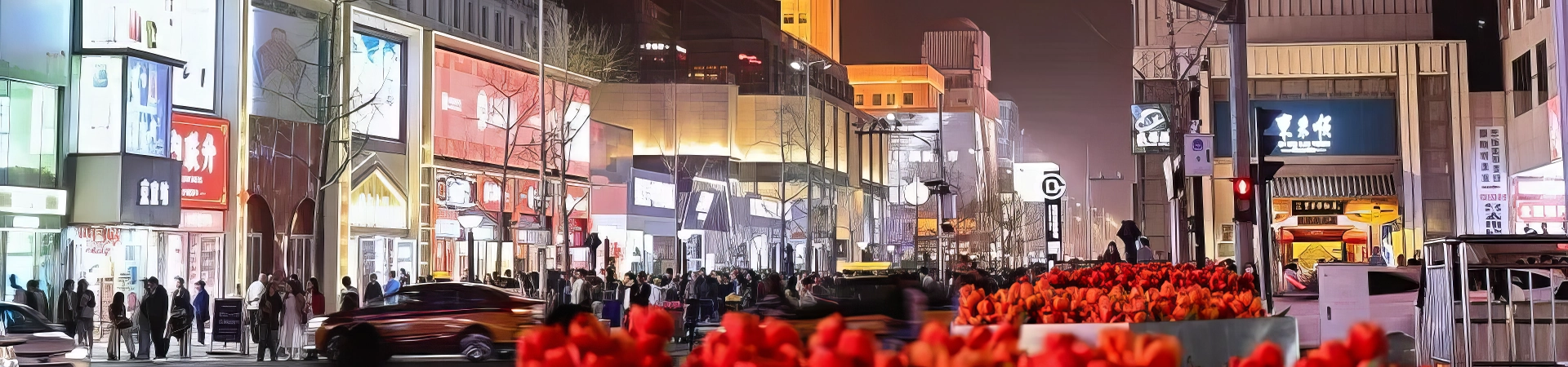 Wangfujing Street Beijing: le guide ultime de la destination de shopping la plus iconique de Chine