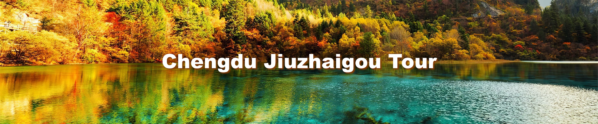 Chengdu Jiuzhaigou Tours