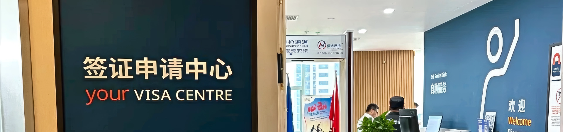 What Documents Do I Need for a China Tourist Visa in 2026?