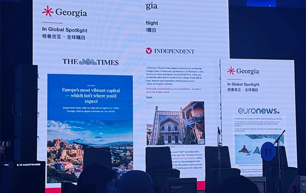 ITB China