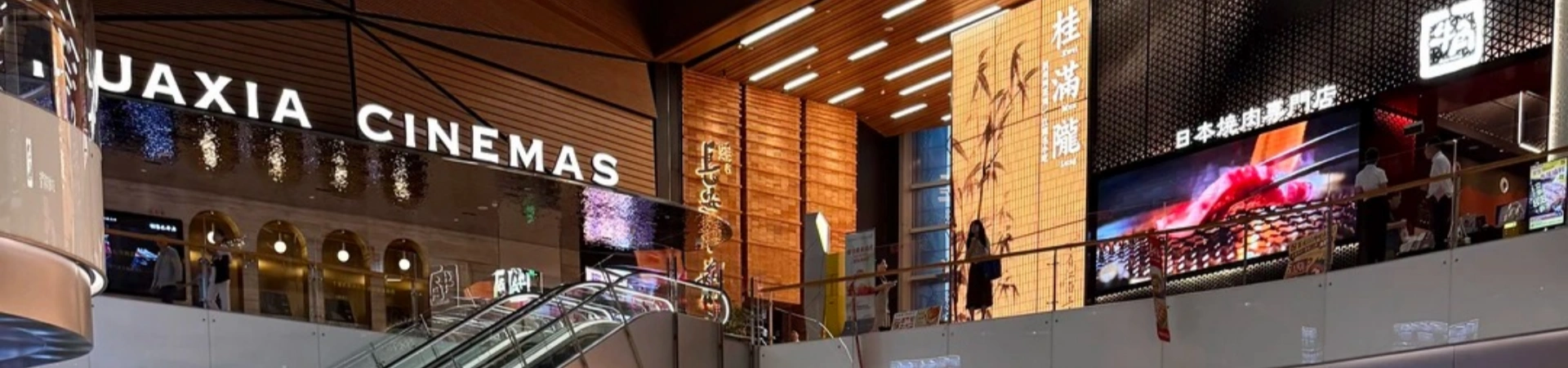 Guide d'achat de Xidan: Les meilleures affaires dans Beijing