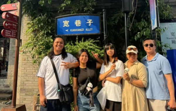 宽窄巷子_副本.webp