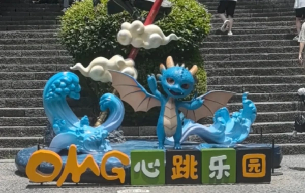 HangZhou OMG.webp