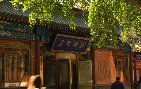 beijing59548.webp