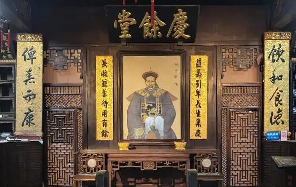 Hu Qing Yu Tang Traditional Chinese Medicine Pharmacy.webp