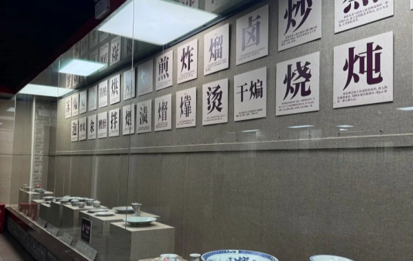 Sichuan Cuisine Museum.webp