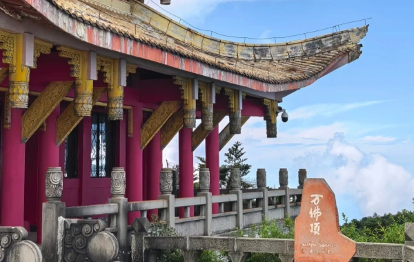 The Summit of Ten Thousand Buddhas.webp