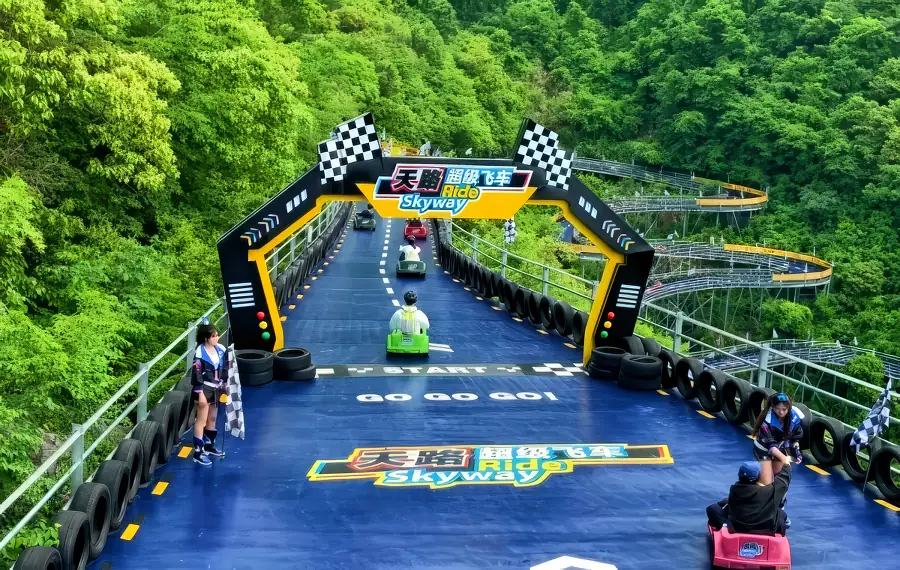 1 Day Hangzhou to OMG Park.webp