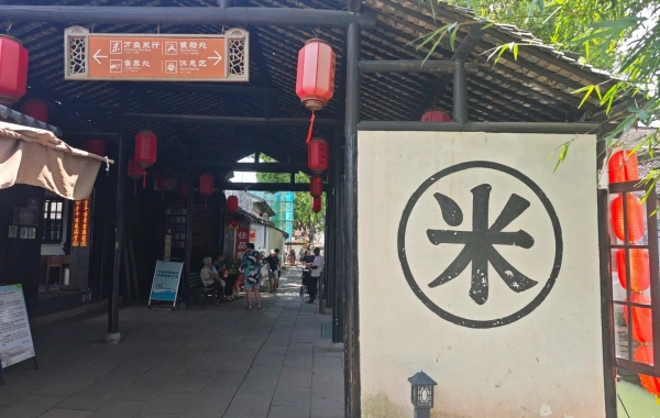 Wansheng Rice Shop.webp