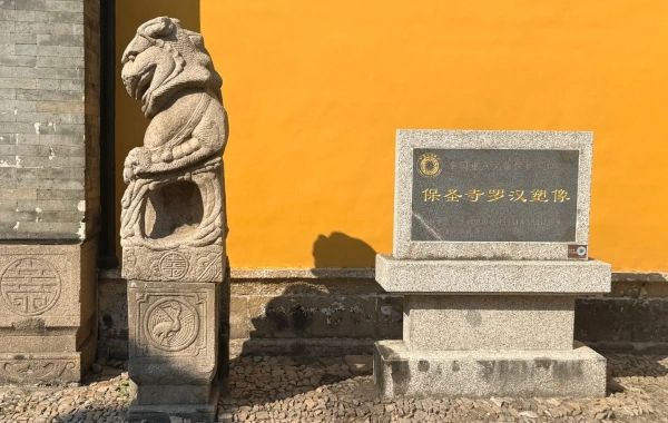 baosheng temple 1.webp
