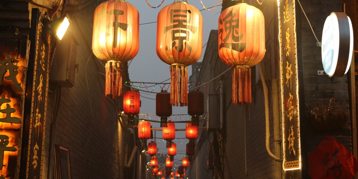 Shanxi In-Depth Tour