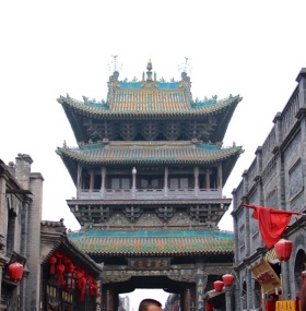 Pingyao Ancient City