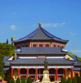 Sun Yat-sen Memorial Hall