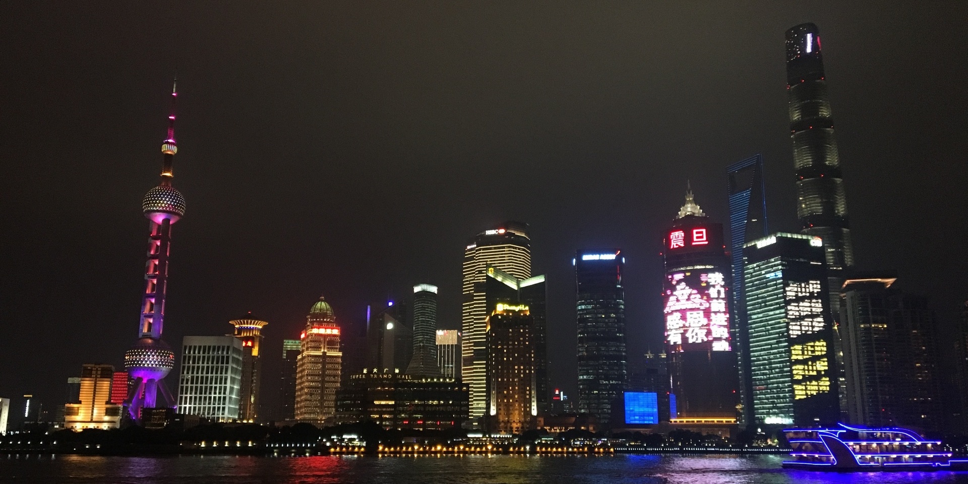 Shanghai Highlights