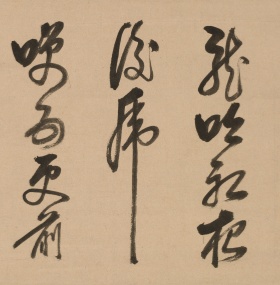 Calligraphy