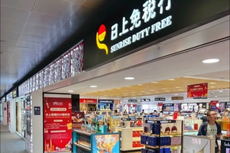 Shanghai Sunrise Duty Free – Top Picks & Must-Buys