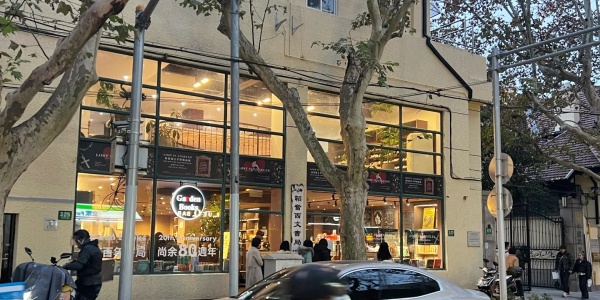 应该提名上海最美书店的Garden books.jpg