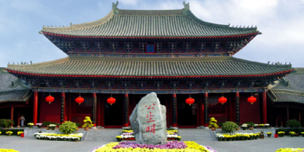 Kaifeng Mansion.png