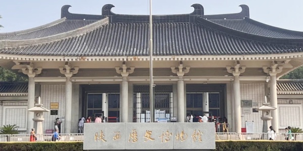 <a class='seo-content-a'  target='_blank'  href = 'https://intotravelchina.com/html/web/shanxicity/index.html'>Shaanxi</a> History Museum,xi'an tourist spots.jpg