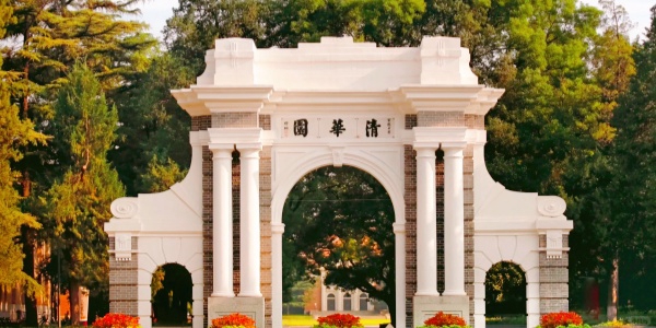 Tsinghua University.jpg