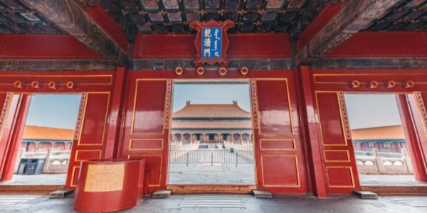 Forbidden City6.jpg
