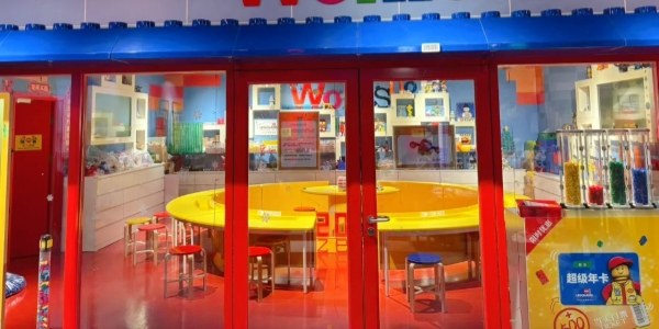 LEGO Exploration Center.jpg