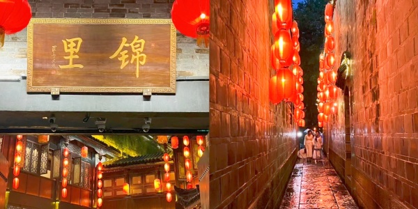 chengdu tour.jpg