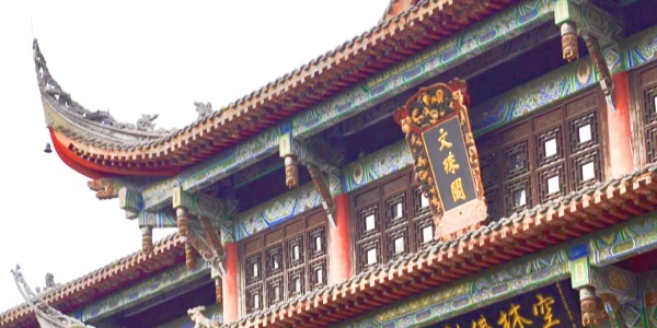 chengdu tour.jpg