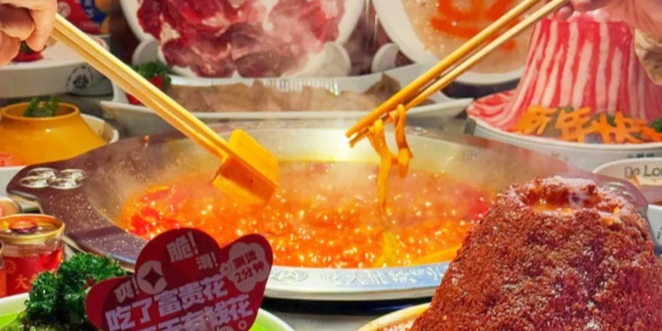 Da Long Yi Hot Pot.jpg